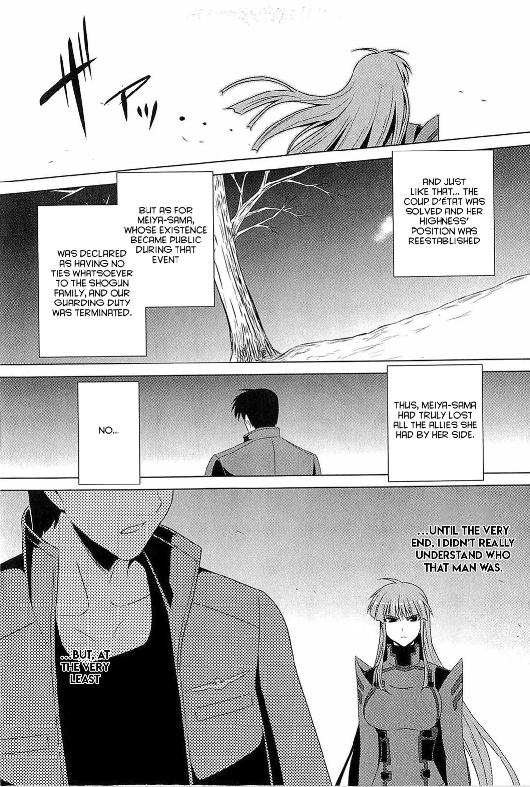 Muv-Luv Alternative: Tsukikage wa Yamiyo ni Arite