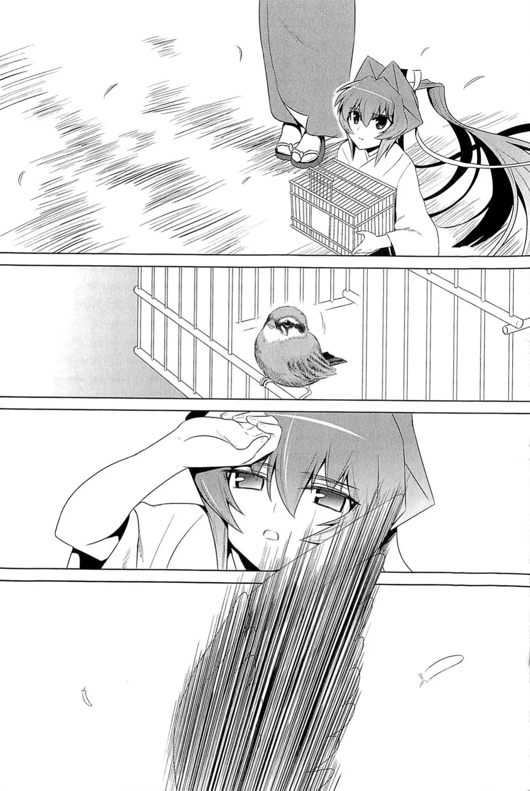 Muv-Luv Alternative: Tsukikage wa Yamiyo ni Arite