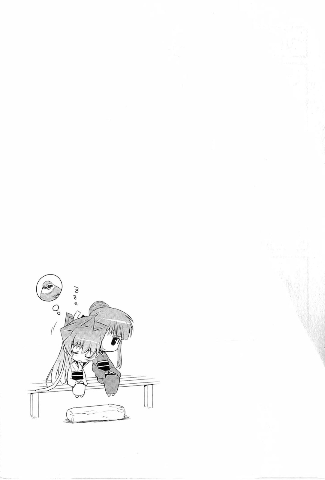 Muv-Luv Alternative: Tsukikage wa Yamiyo ni Arite