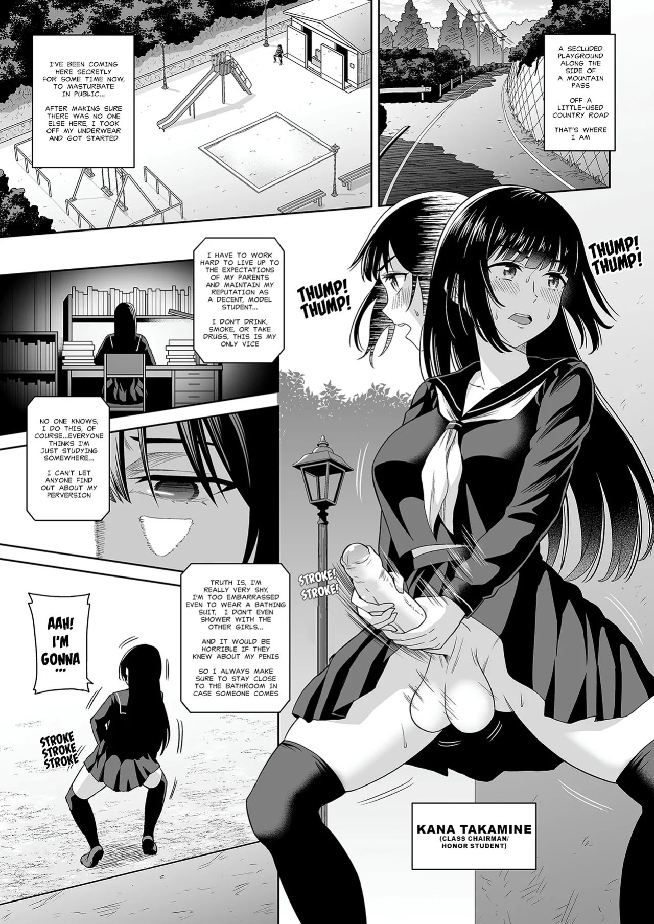 [Hitsumabushi] The White Stuff [MisterJ167]