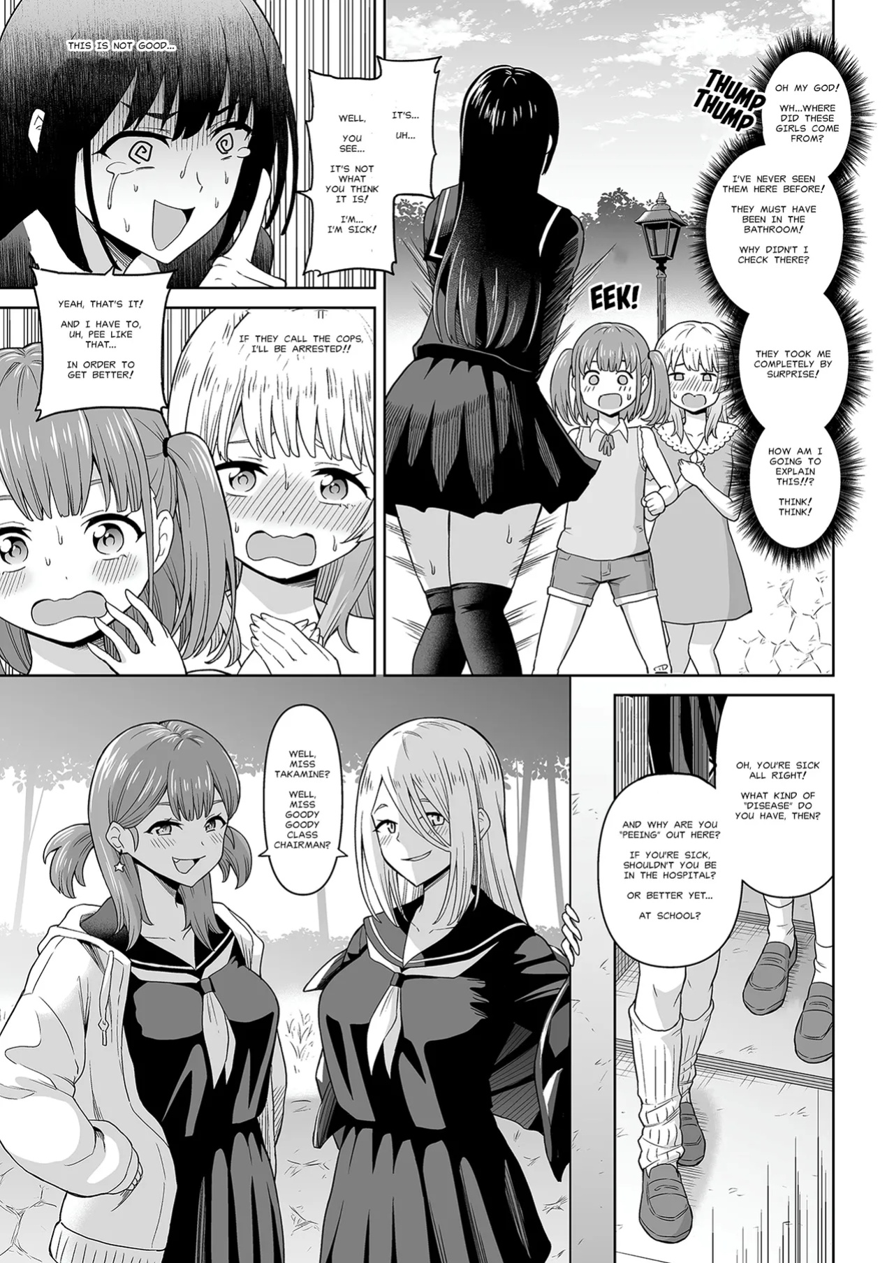 [Hitsumabushi] The White Stuff [MisterJ167]