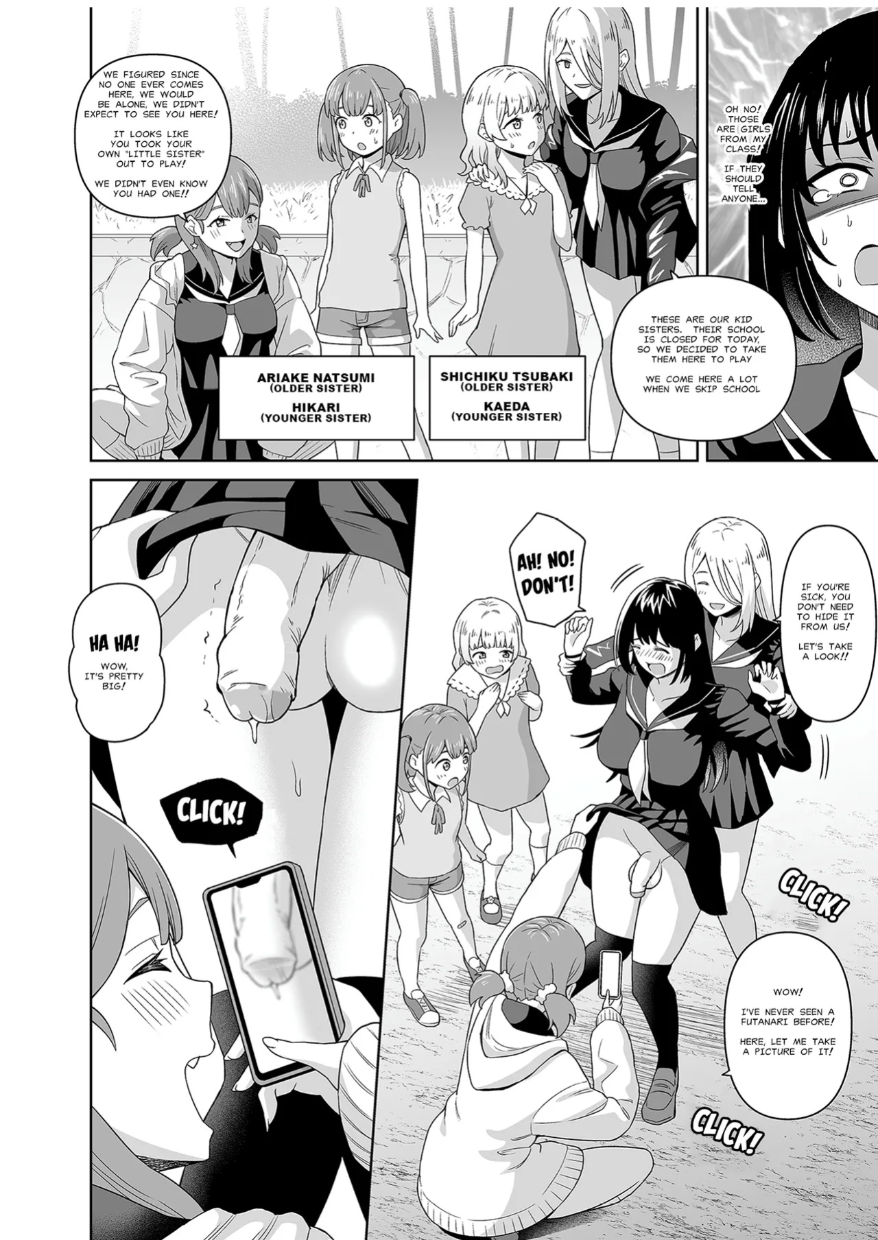[Hitsumabushi] The White Stuff [MisterJ167]