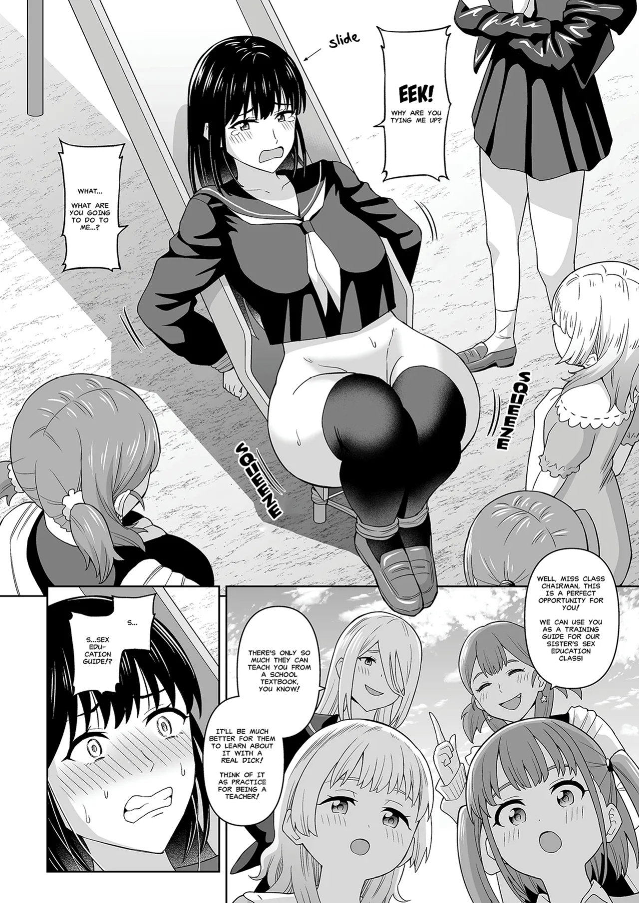 [Hitsumabushi] The White Stuff [MisterJ167]