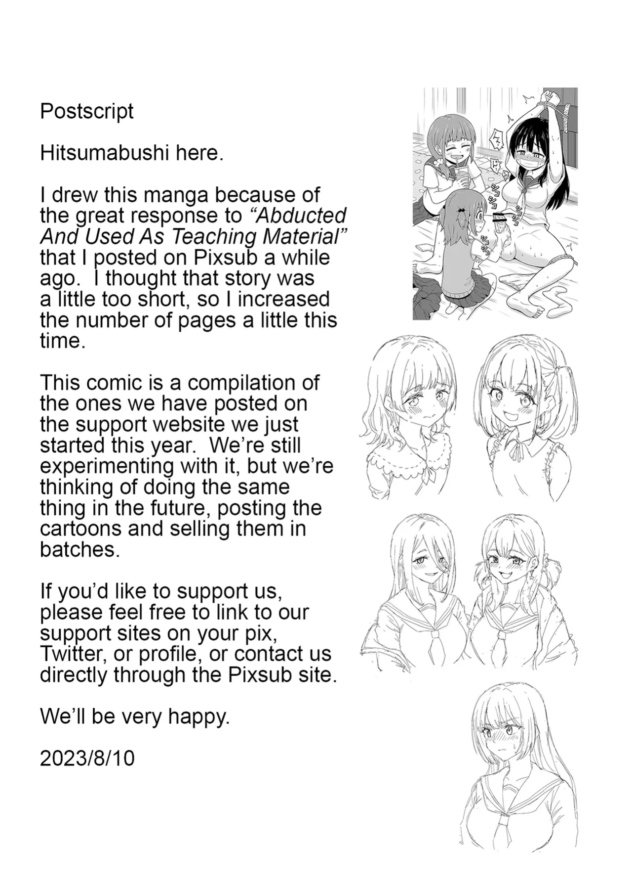 [Hitsumabushi] The White Stuff [MisterJ167]