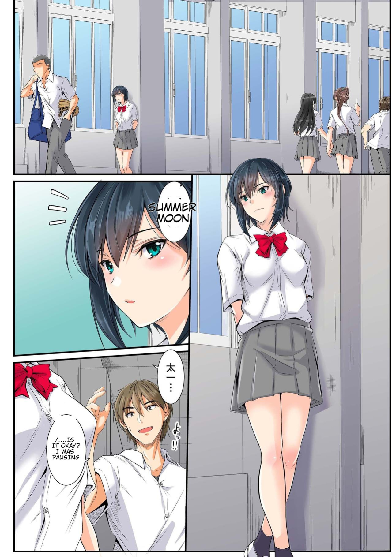 [DM-FC (Mutsuki)] Netorareta Osananajimi Shimai