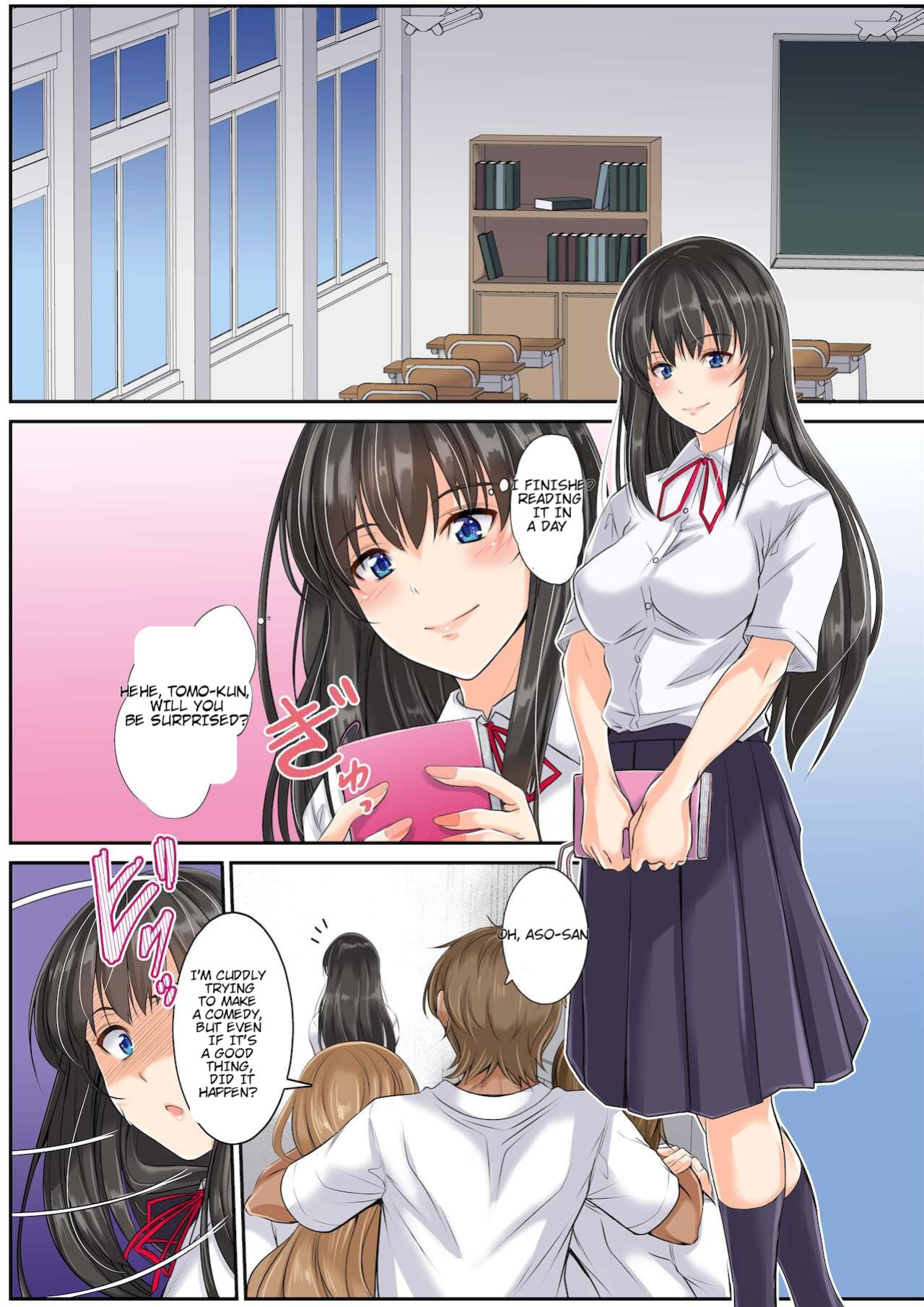 [DM-FC (Mutsuki)] Netorareta Osananajimi Shimai
