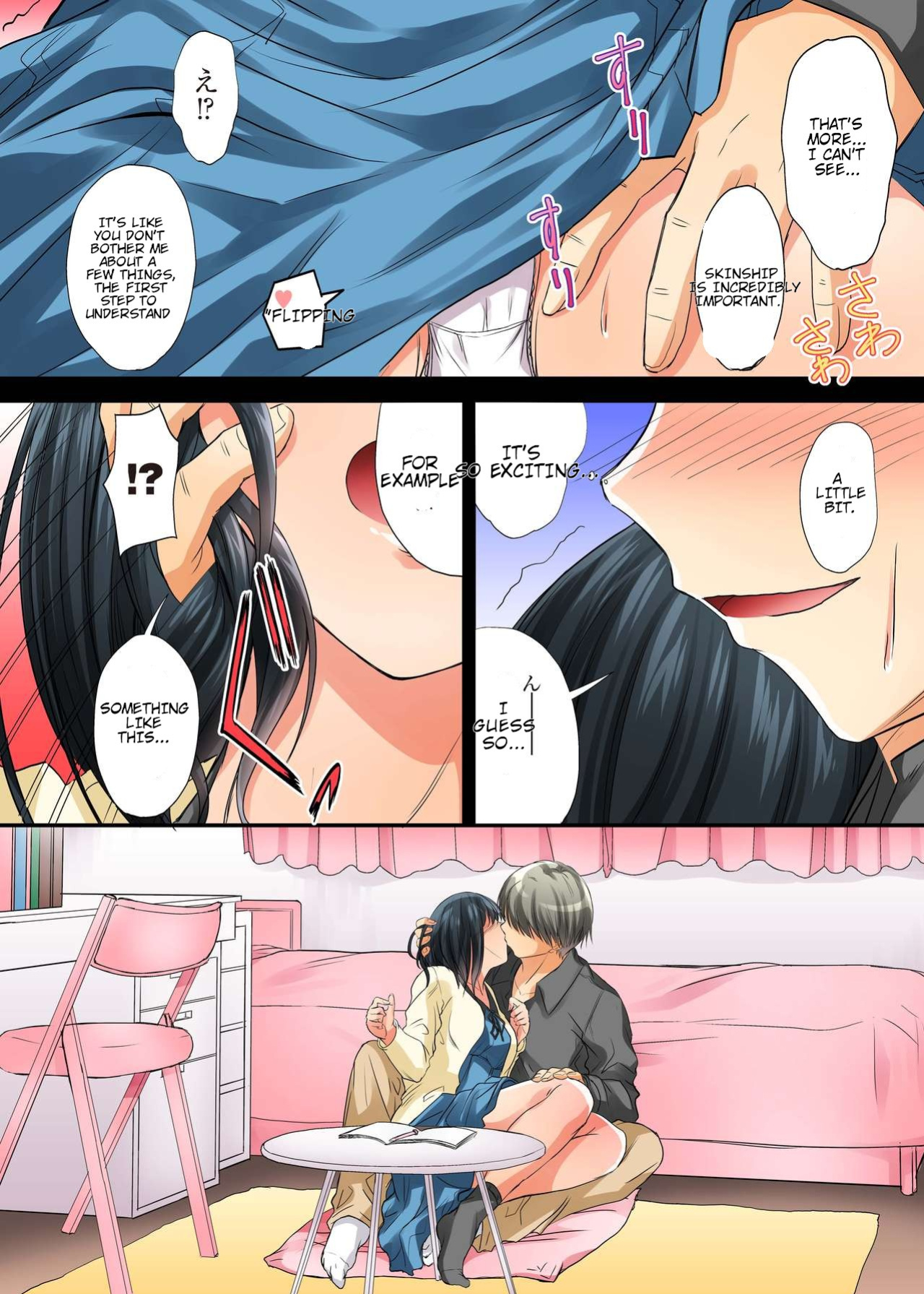 [DM-FC (Mutsuki)] Netorareta Osananajimi Shimai