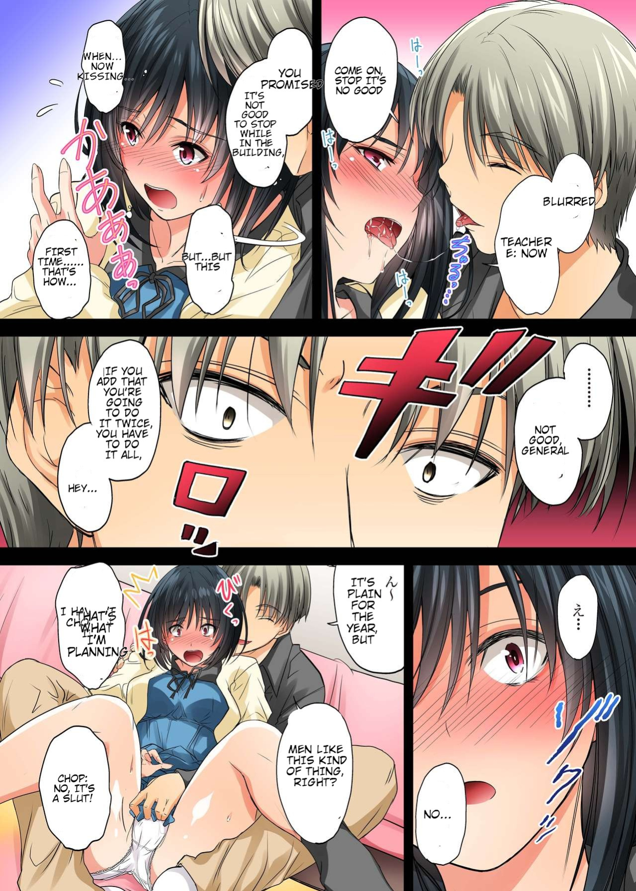 [DM-FC (Mutsuki)] Netorareta Osananajimi Shimai