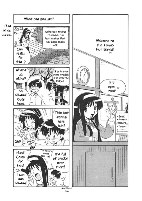 [Uni Laboratory] Tsukihime 4-koma【Part 2】 4P [ianuela]