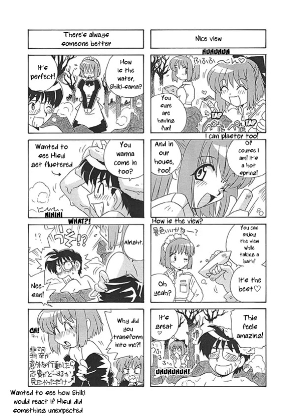 [Uni Laboratory] Tsukihime 4-koma【Part 2】 4P [ianuela]