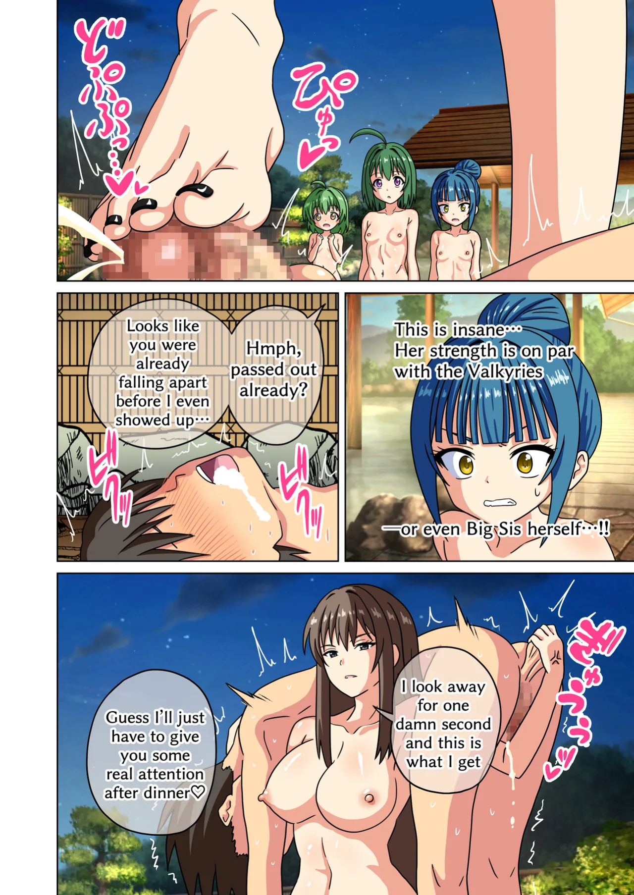 [Mitari Gakuen (Nush)] Mitari no Sono 201-232+