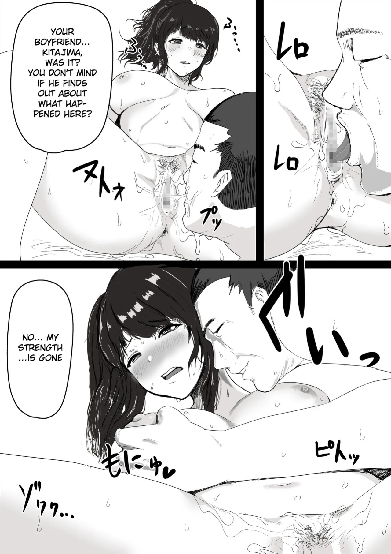 [Okaka] Shojo no Kanojo ga Netorareta! | My virgin girlfriend was stolen from me! [English] [Jenglot Emas & Gagak_Ireng]