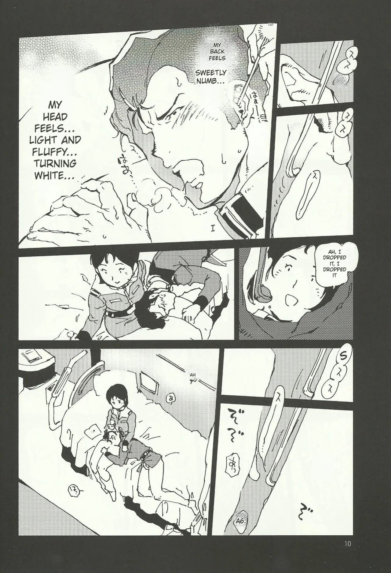 (C84) [Hougakuya (Namboku)] Mirai no Mimikaki (Mobile Suit Gundam) [English]