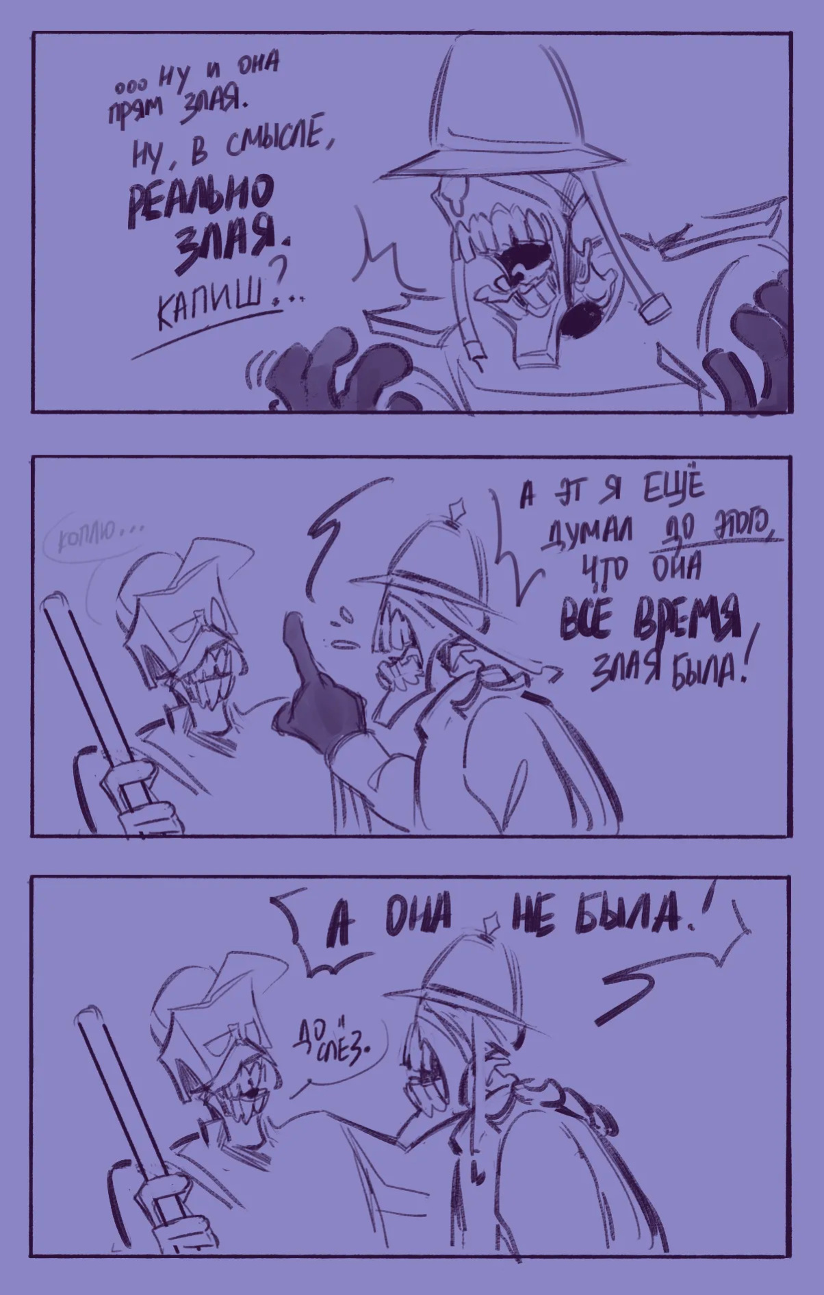 The Gaslight District fan art by drakurulover [English + Russian]