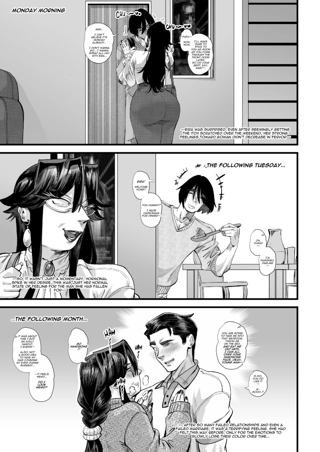 [Aarokira] A Strict Mother's Unhindered Desire
