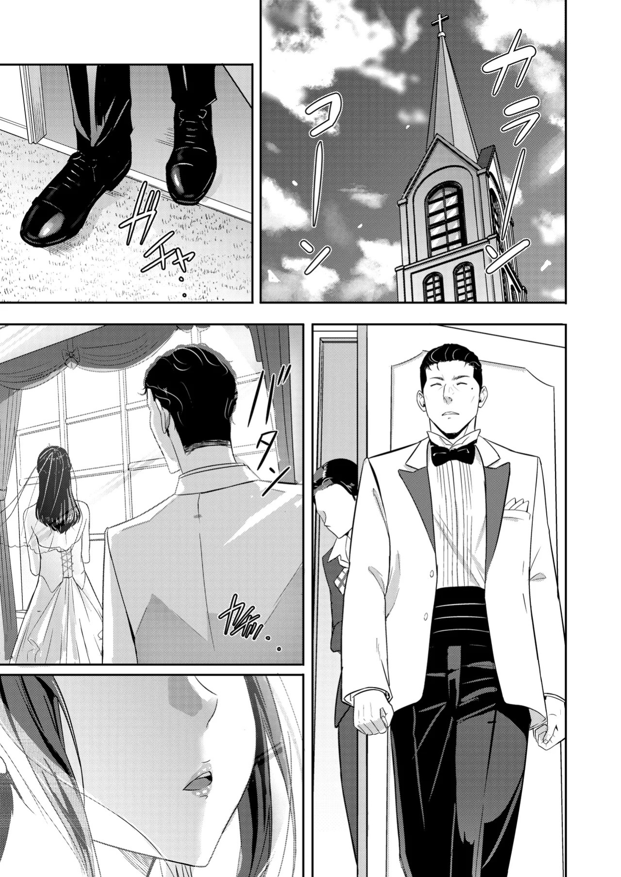 [Syukurin] Mitsuha ~Netorare~ 10 (Your Name After Story) True Ending