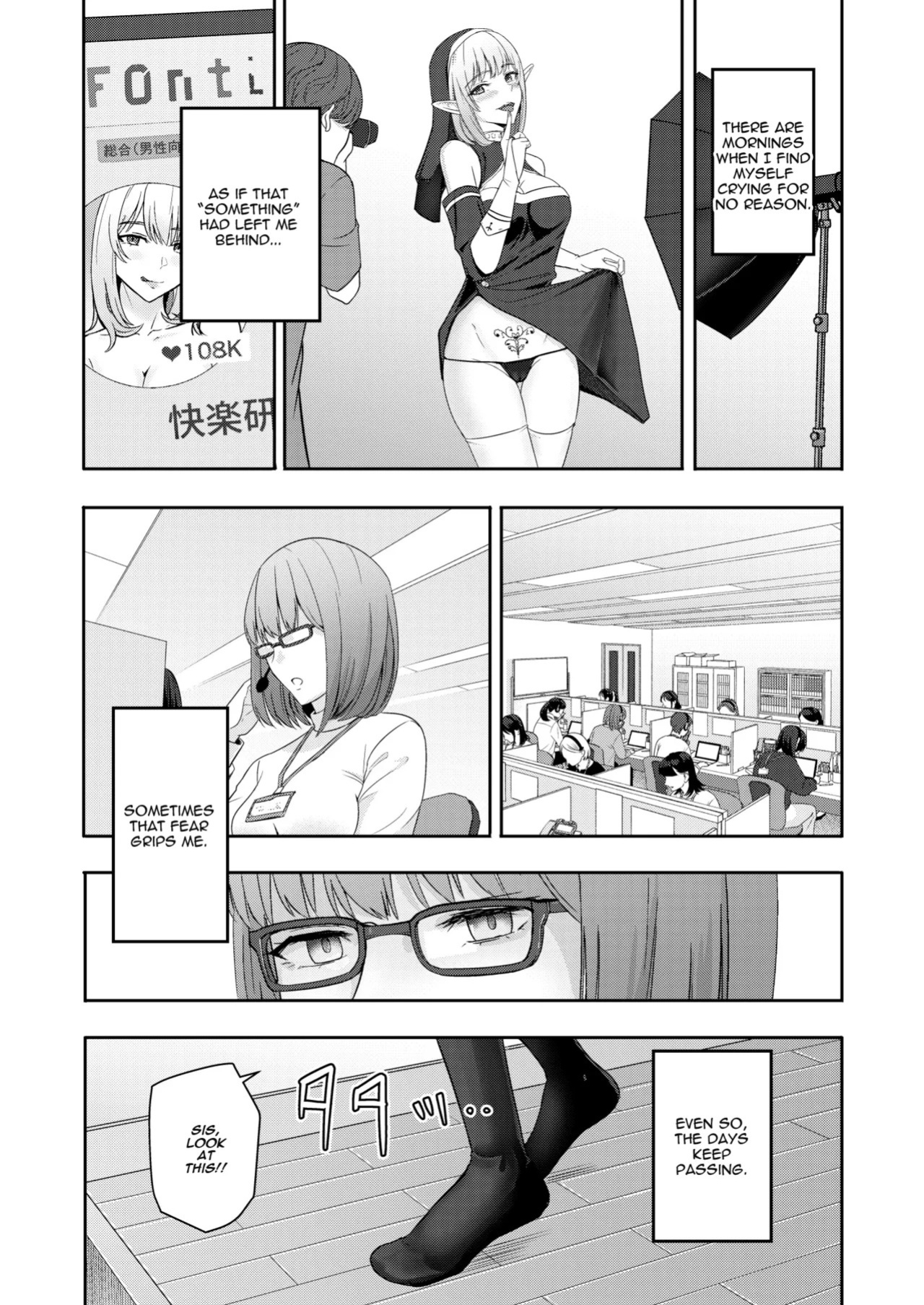[Syukurin] Mitsuha ~Netorare~ 10 (Your Name After Story) True Ending