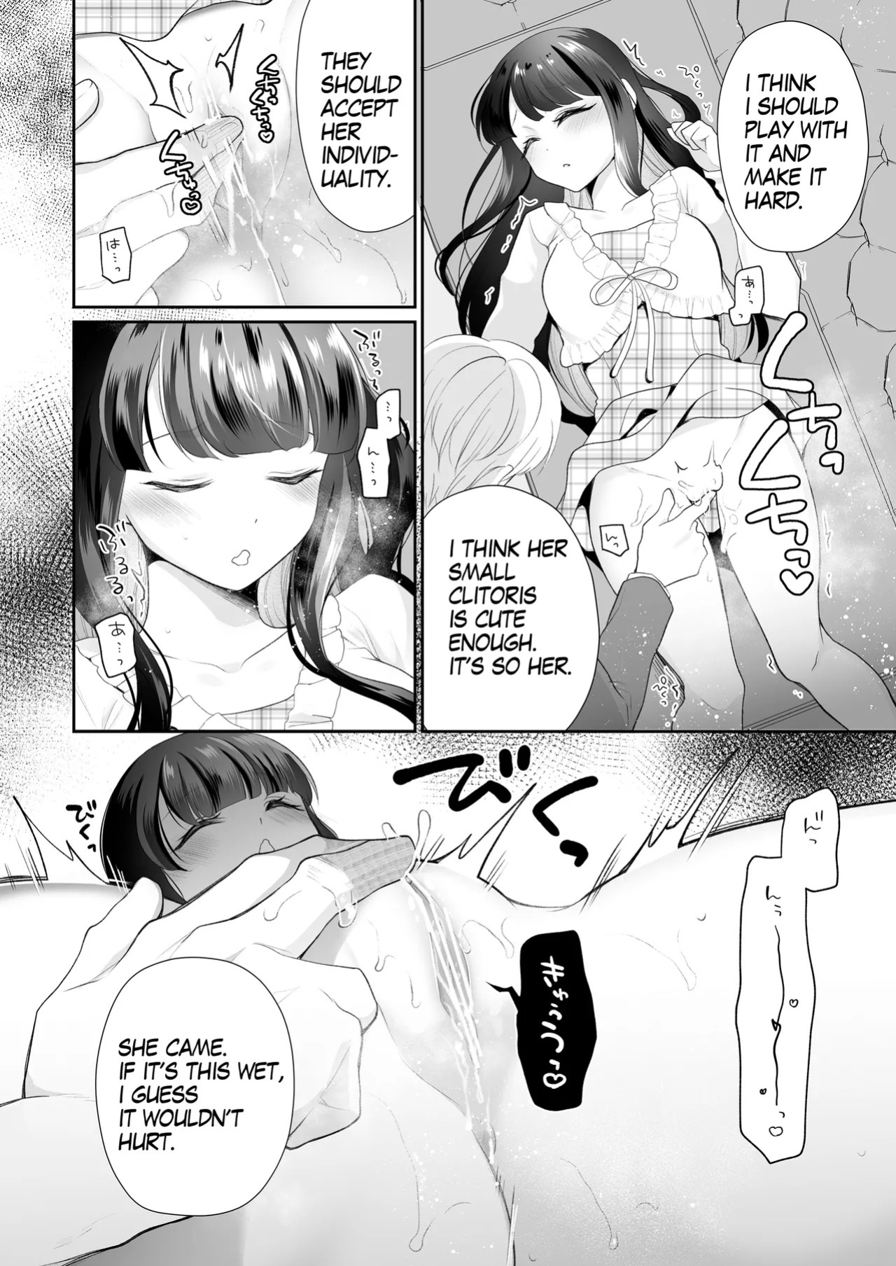 [Nanasaki] [English ver.／Comic] Sleeping Idol Clitoris Training Manga 8page