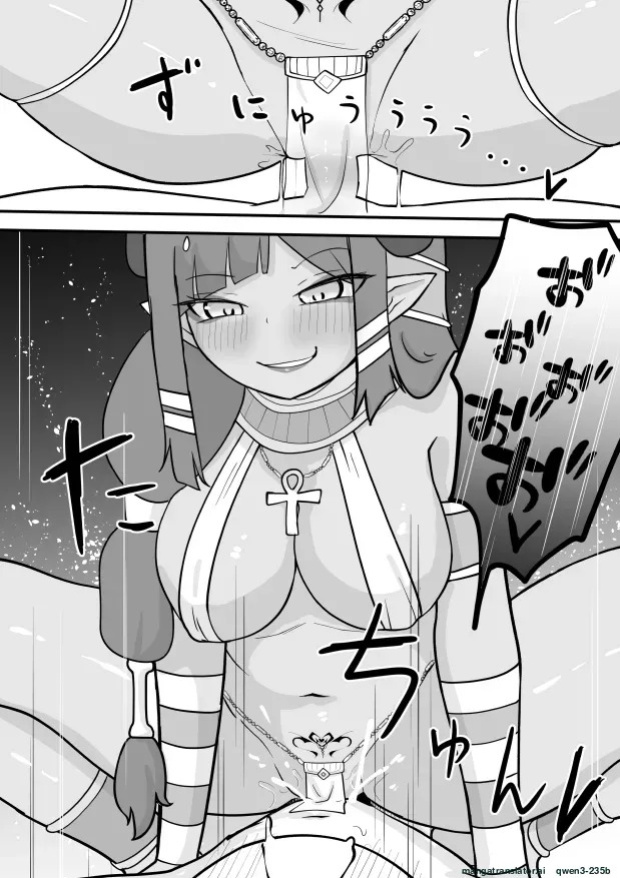 [Permission (Zandoro)] Lamp no Succubus ni Shiborareru [English] [SCANMTL]