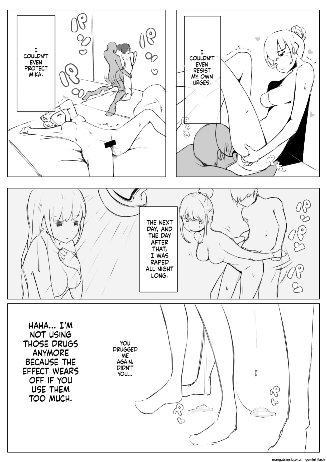 [Naver] Harem Netorare Shimai