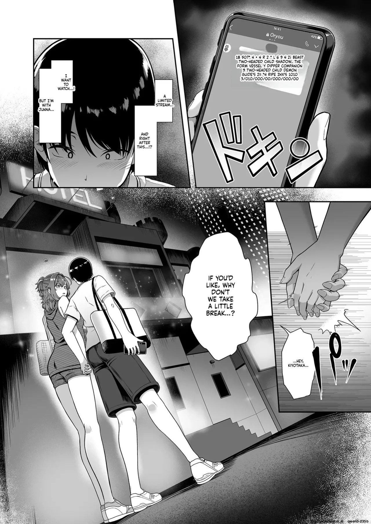 Rental Suieibu Kanojo 4 [EN] [MTL]
