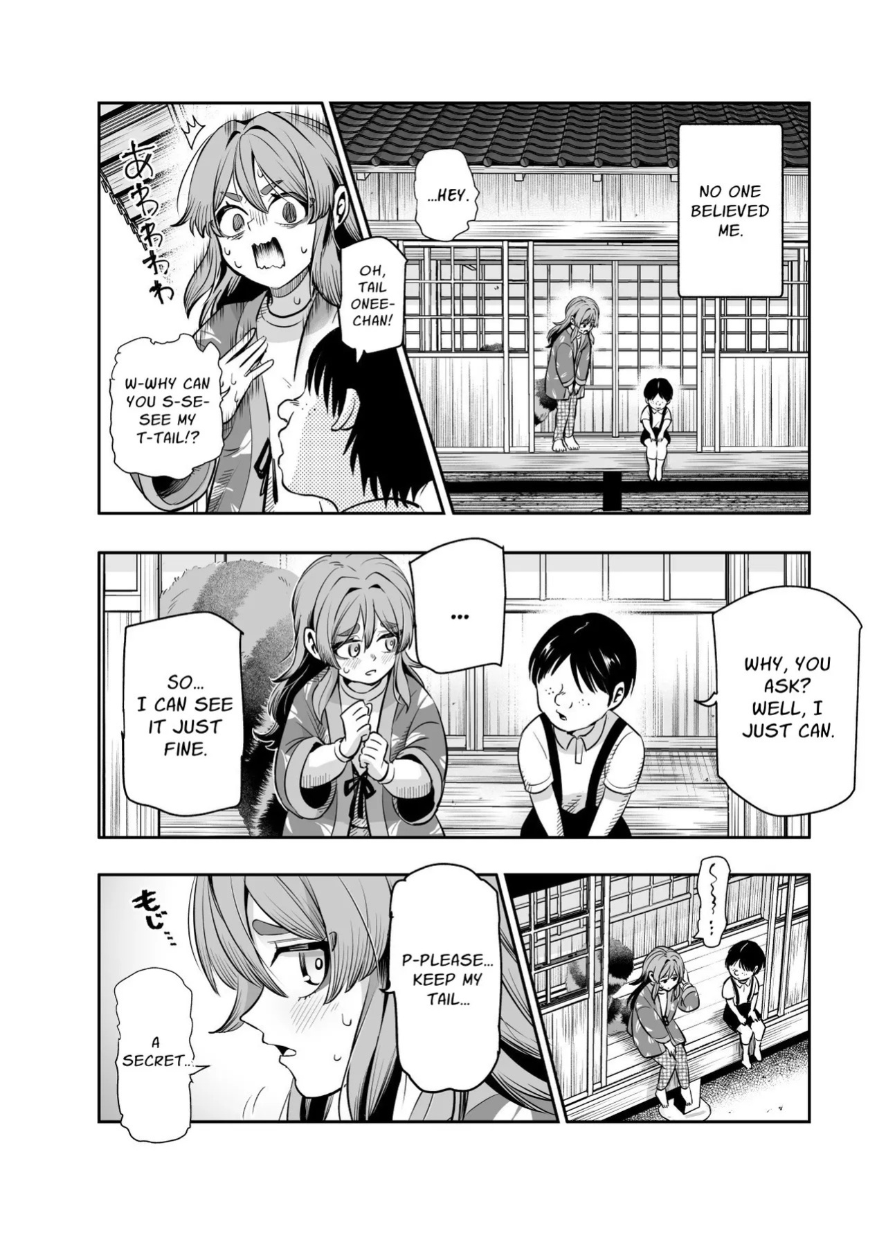 [Nyuu Koubou] Bakete yo!! Ponko-chan!! EX | Transform For Me!! Ponko!! EX [English] [nasmas] [Digital]