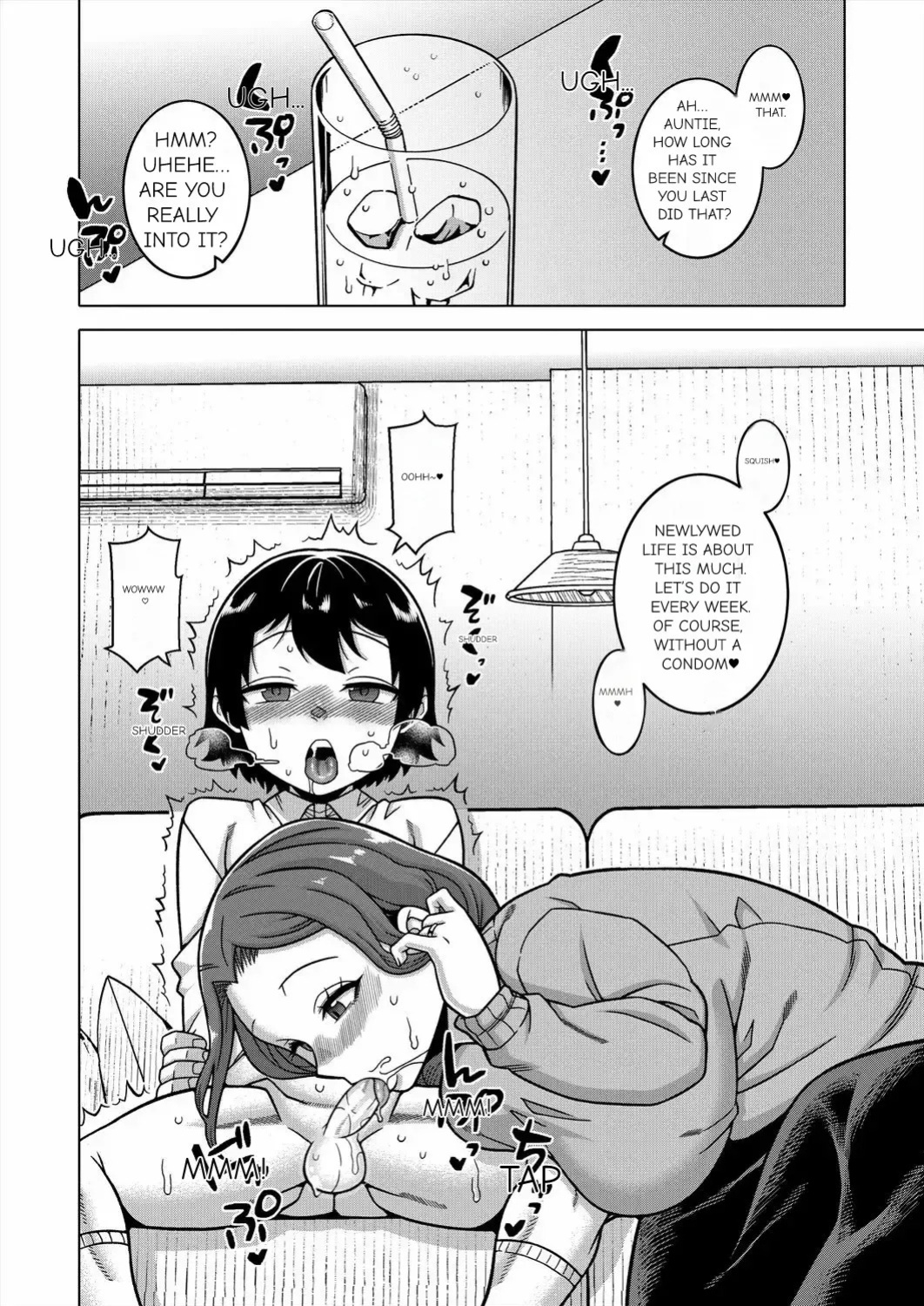 N Ken T Shi R Mura no Fuushu ni tsuite [Takatsu]