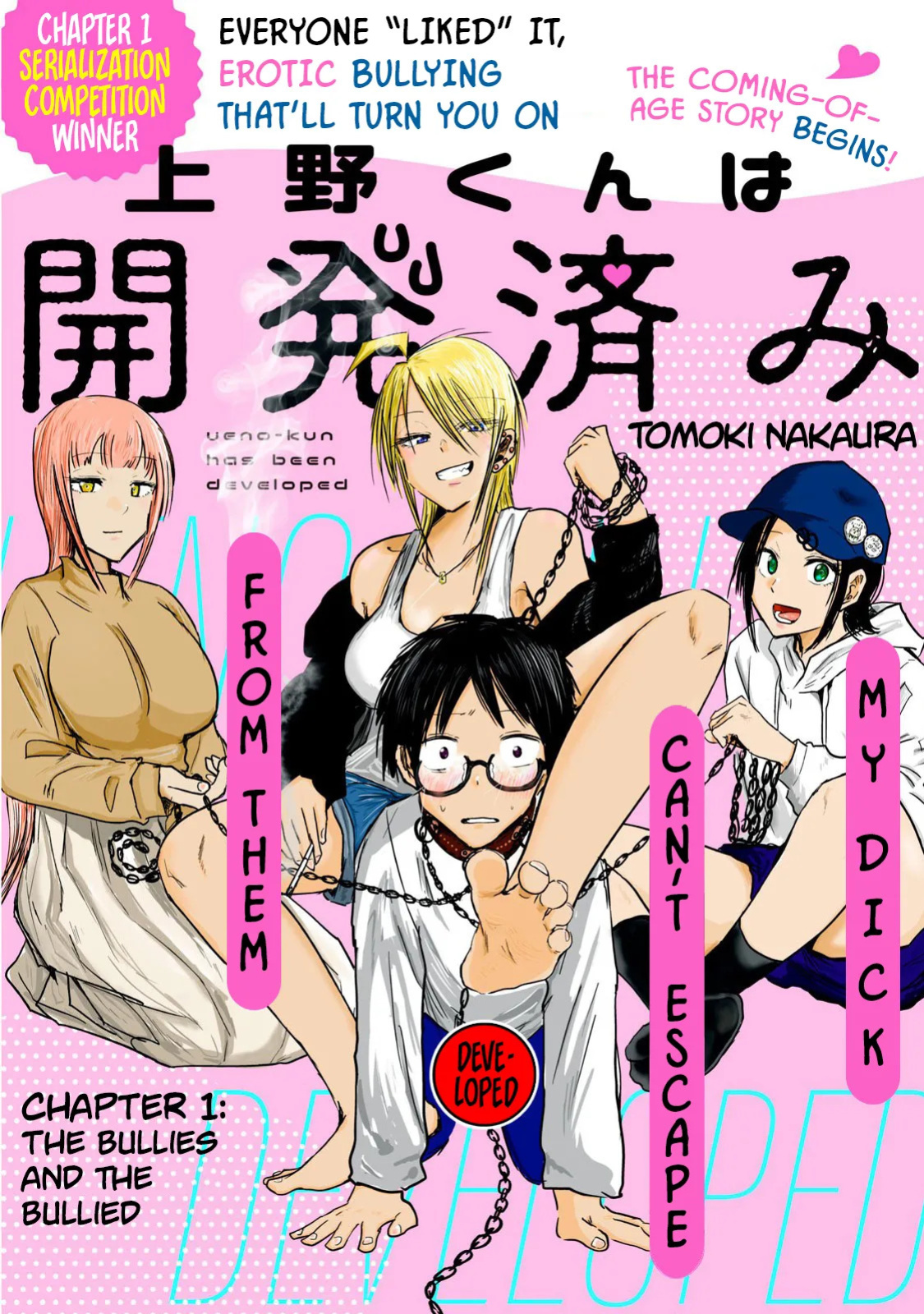 [Nakaura Tomoki] Ueno-kun wa Kaihatsu-zumi | Ueno-kun Has Been Developed Ch 1-79 [English] [Ongoing]