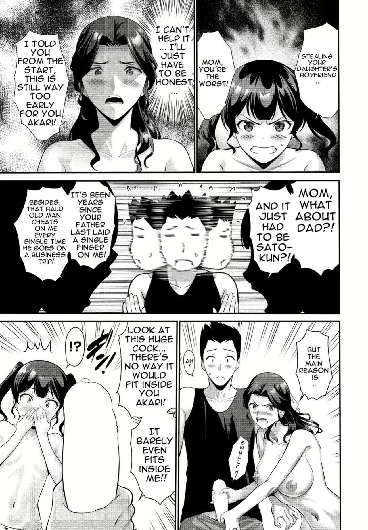 [Nishikawa Kou] Musume no Kare Kouhen | Daughter's Boyfriend Part 2 [English] [MTL] [Digital]