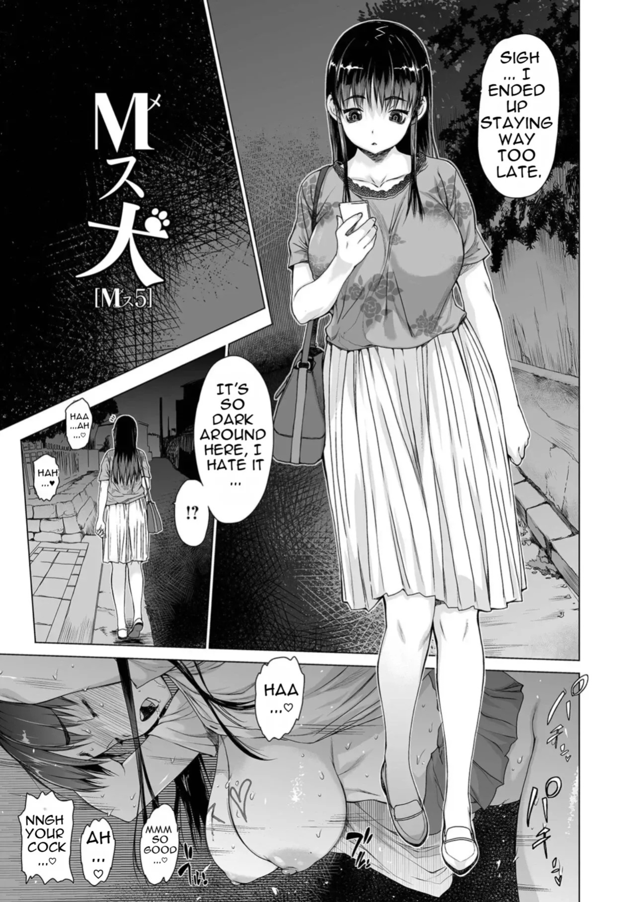 [Zero no Mono] Female Squirting - Make my whole body cum!