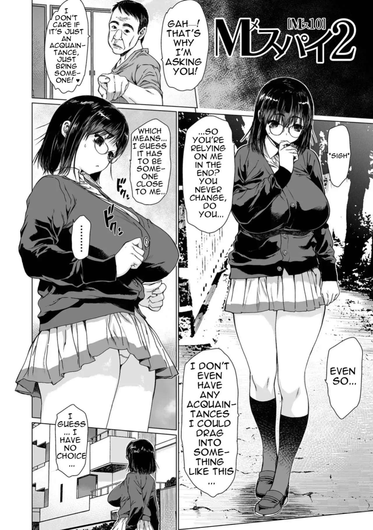 [Zero no Mono] Female Squirting - Make my whole body cum!