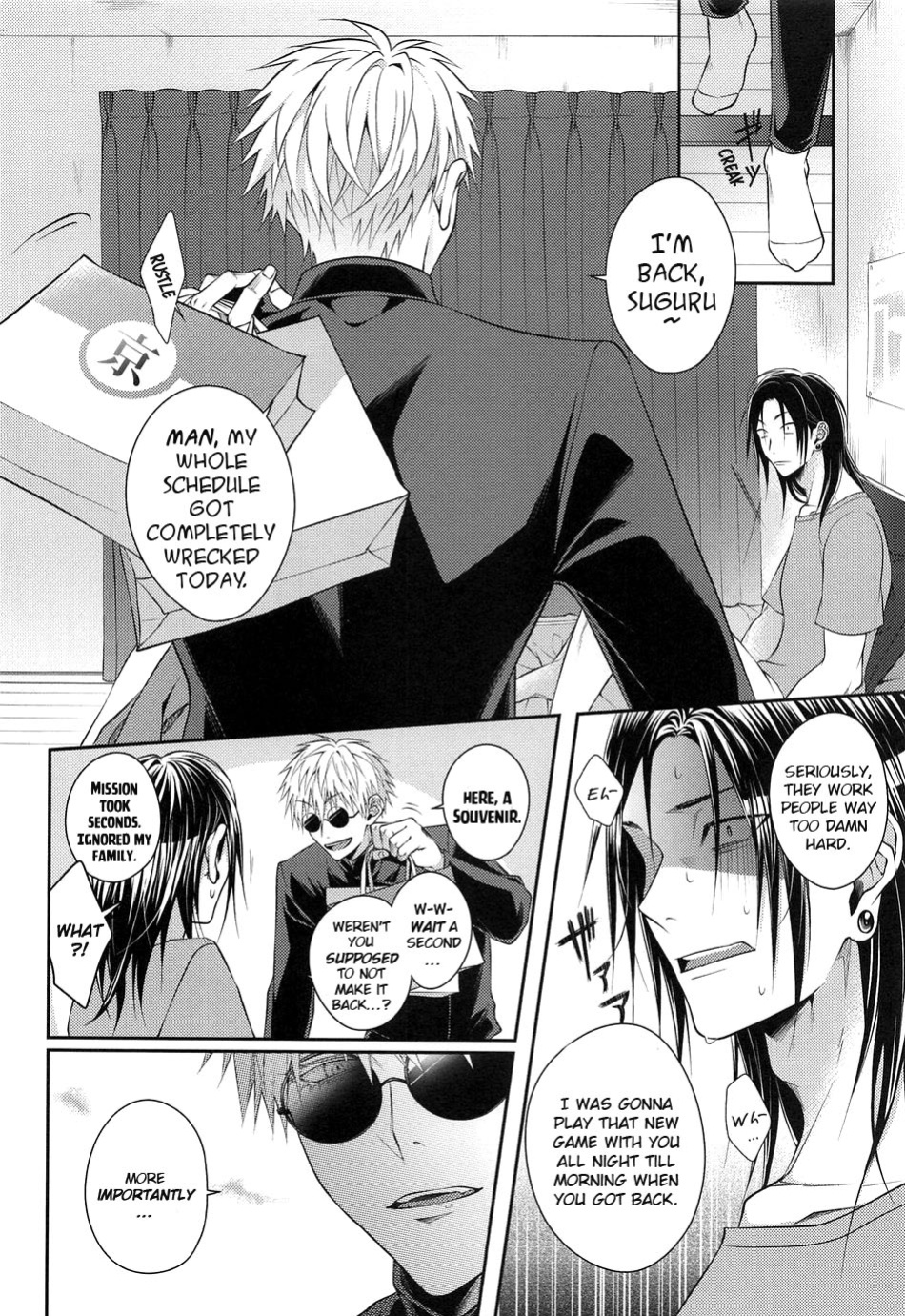 [Ichigo Towelket (Seitoma)] Koi no Saki ni wa Amai Wana (Jujutsu Kaisen)