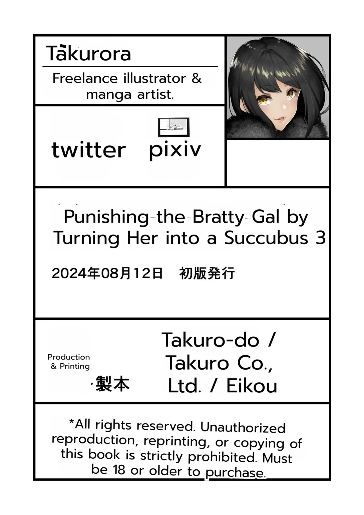 [Takurowo-dou (Takurowo)] Namaiki Gal o Succubus ni Shite Oshioki Shitatta Ken 3 [English]