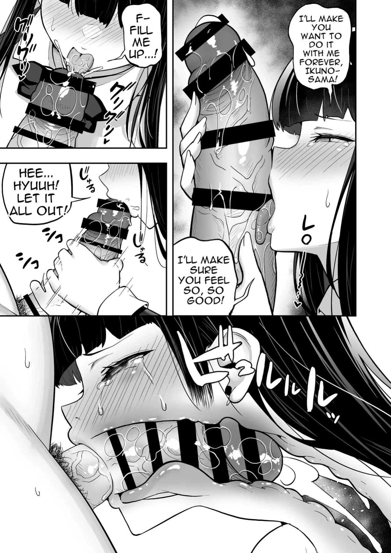 [Takurowo-dou (Takurowo)] Namaiki Gal o Succubus ni Shite Oshioki Shitatta Ken 4 [English]