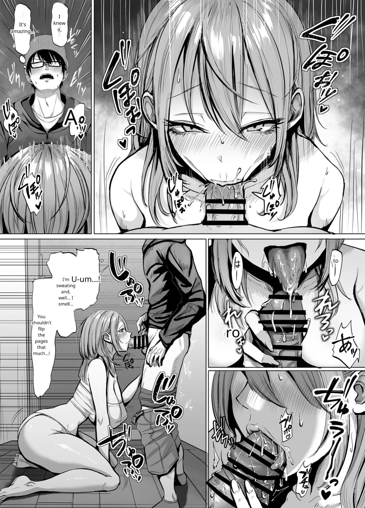 [Superbad] The Naughty Older Sister in Room 203