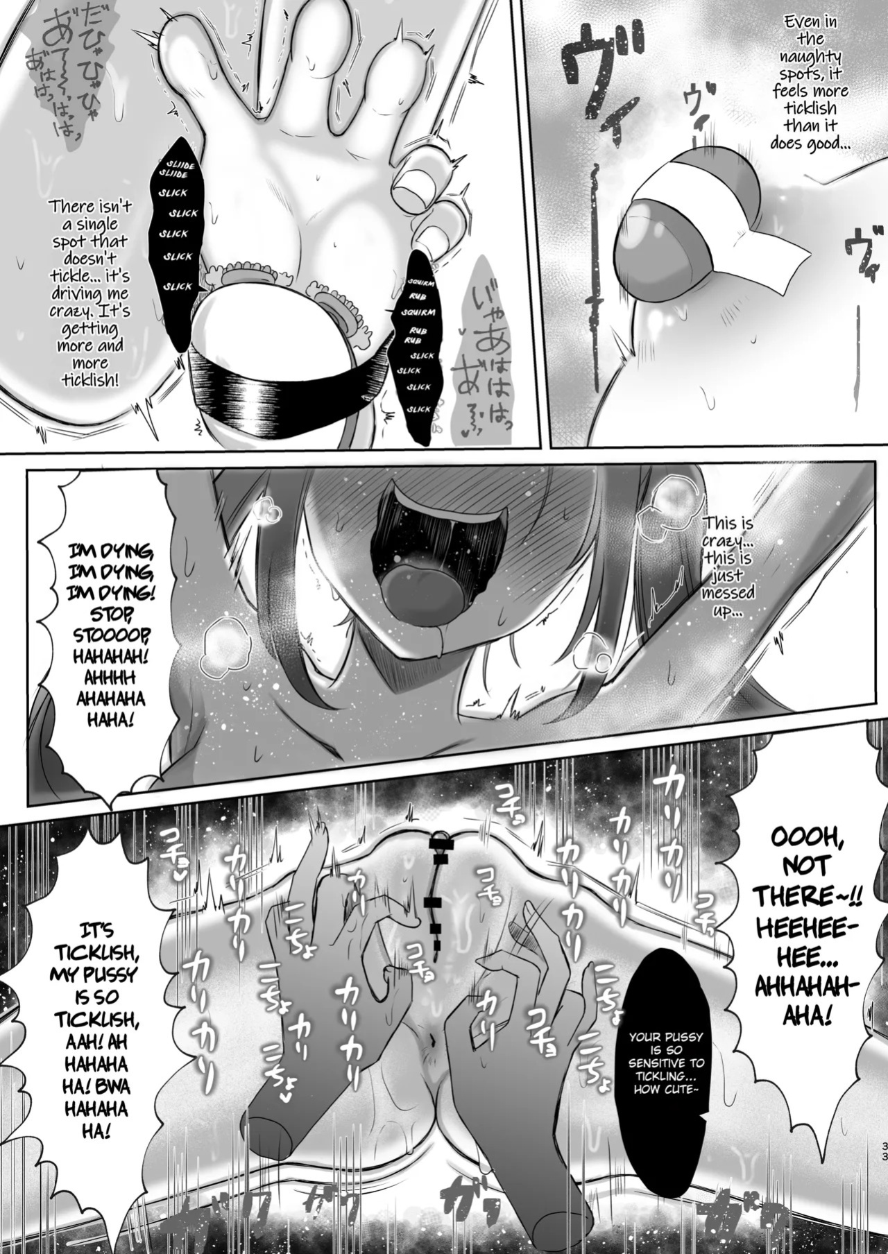 [Dengeki Uzura Iinkai] Namaiki Joshi Kusuguri Genkai Lesson Daihon Doori Dekinakya Owararemasen | Sassy Girl Tickling Limit Lessons: If You Can't Follow the Scripts, You Don't Get to Stop!