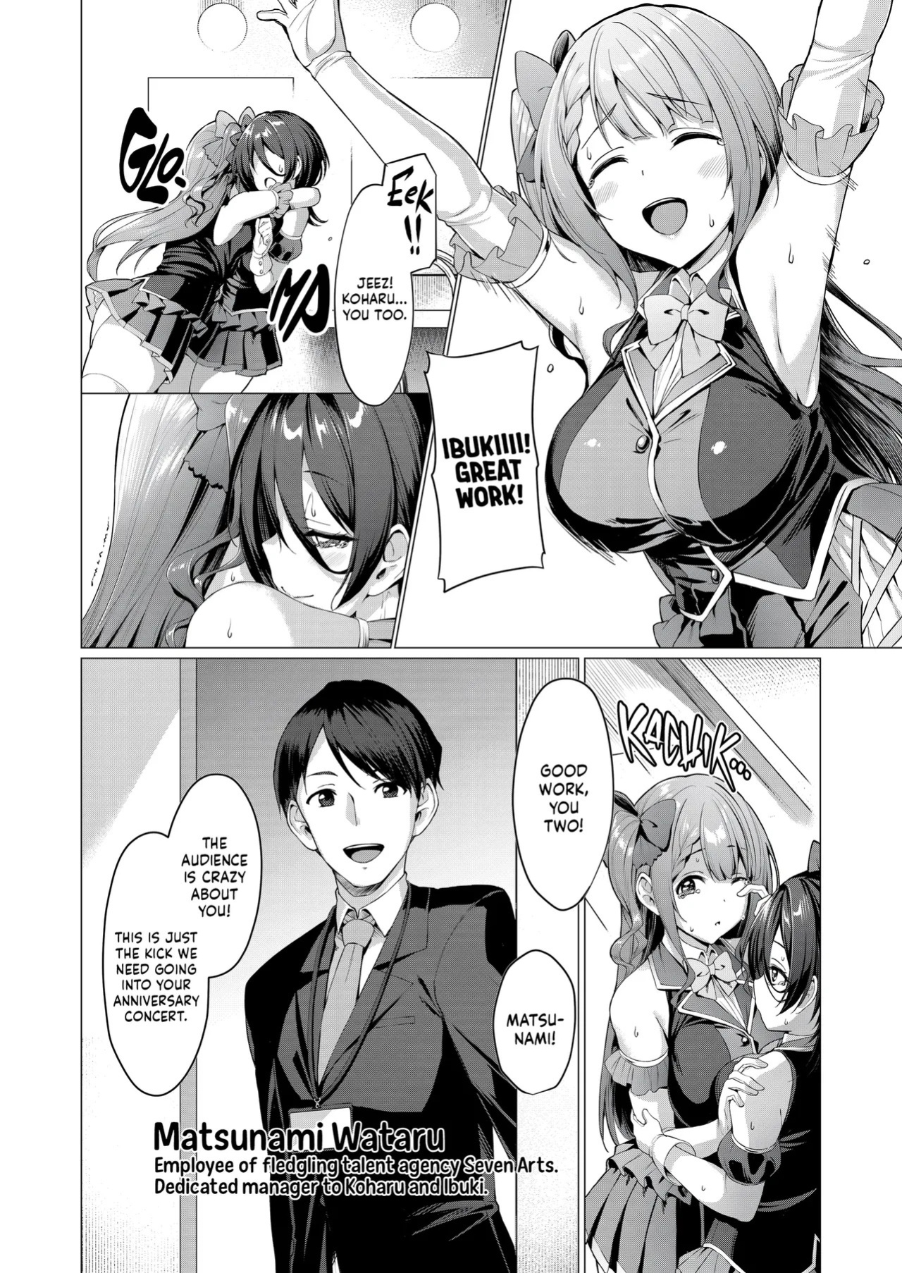 [Vpan's EXTASY (Satou Kuuki)] Kegareboshi Ao | Falling Star: Azure [English] [J18] [Decensored] [Digital]