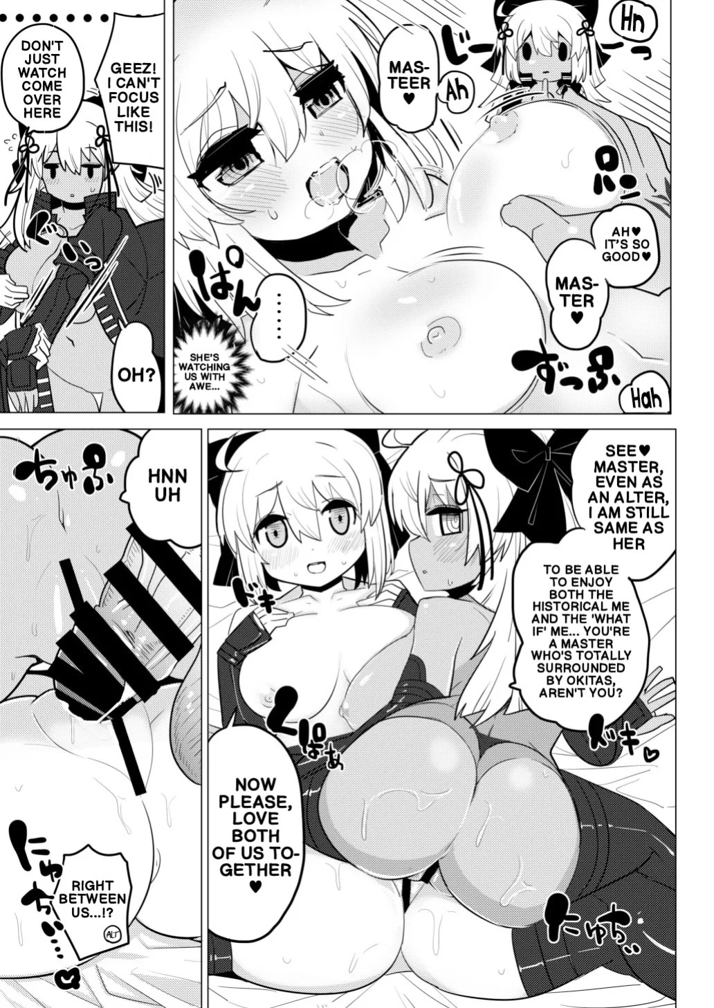 [Shumisen Jiru (Ryo Yashiro)] Okita Now (FateGrand Order) [Digital] (English)