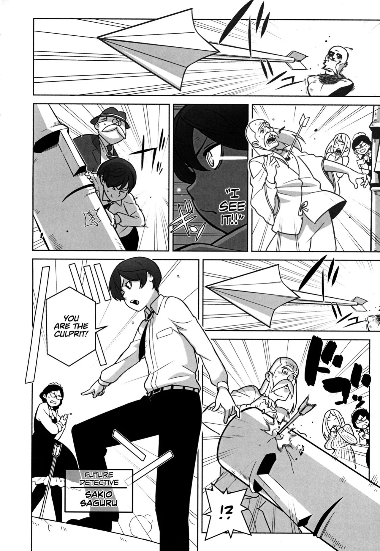 Mirai Tantei Nankin Jiken | Future Detective: The House Confinement Incident