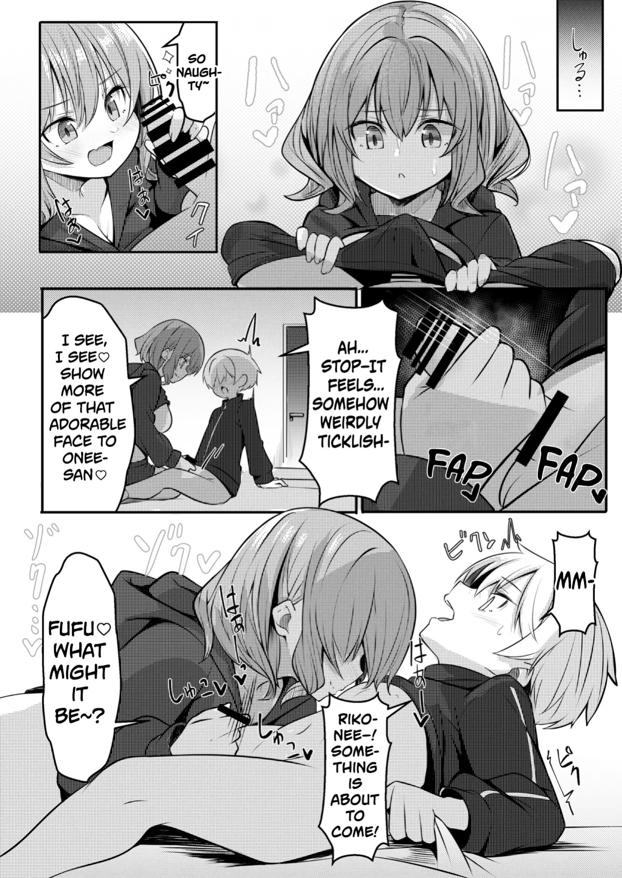 [Gokunama Kinringo] Boku ga Daisuki na Onee-chan ga Ecchi na Wake ga Nai. | There’s No Way My Dear Onee-San Is This Lewd! [English] [Tabunne Scans]
