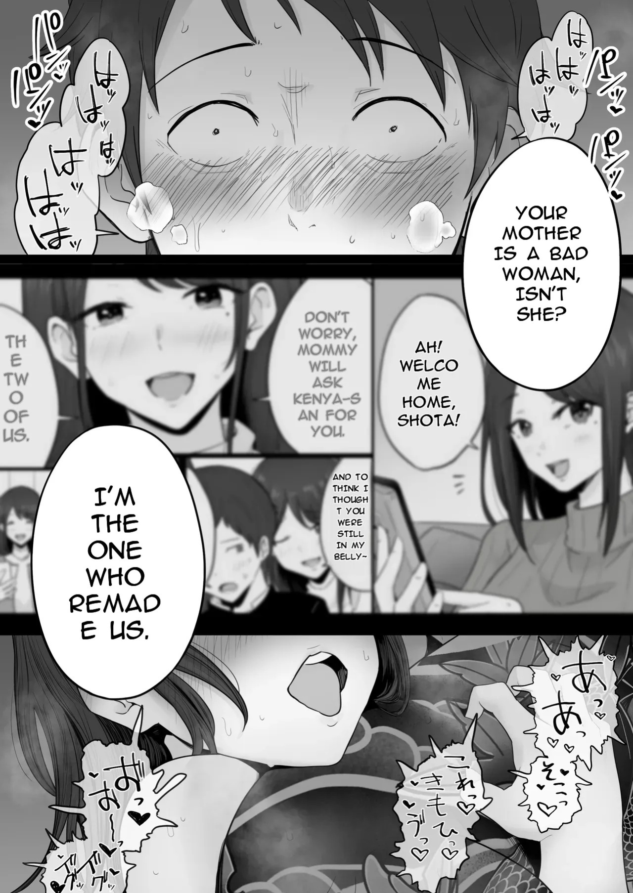 [Watson-dou] Houkai Kazoku 2-Hahaoya ga Yakuza to no Sex ni Hamatta Hanashi-