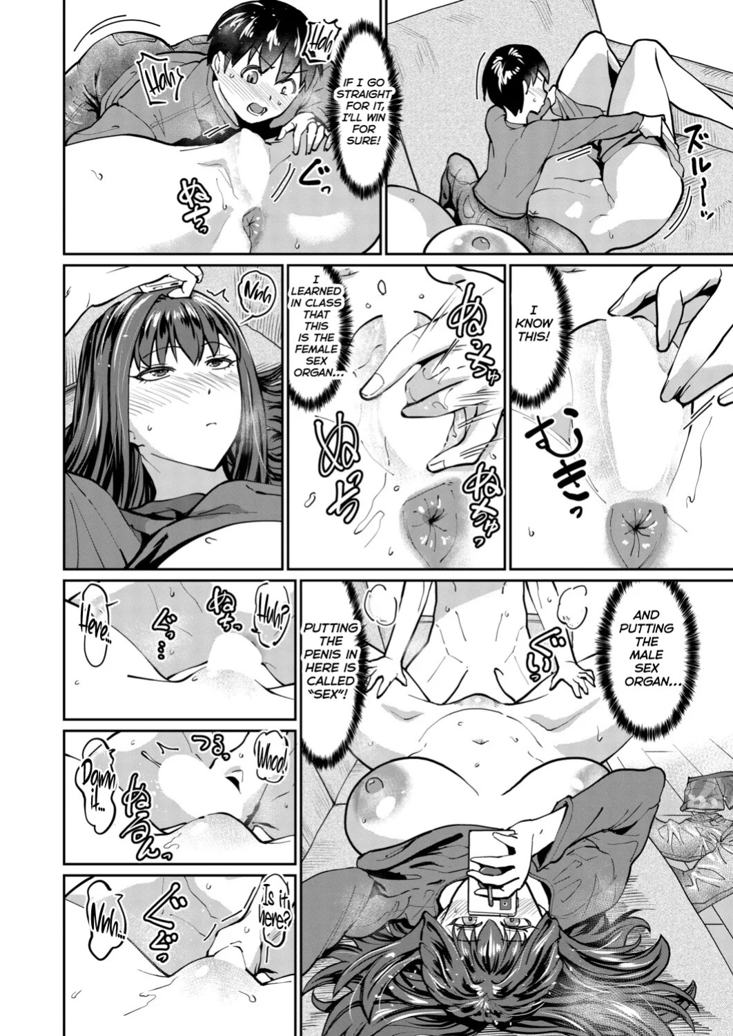 [Jackasss] Itazura Boy ni Smartphone Girl (COMIC Shingeki 2026-02) [Digital] [English] [Kumoku]