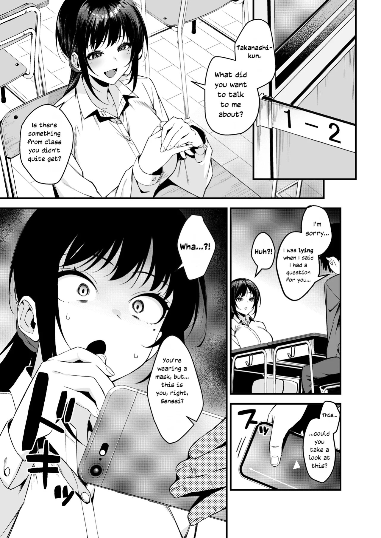 [Umour] My Teacher is the Girl Behind the Slutty Lewd Streamer ~My 23-Year-Old Homeroom Teacher Plays With Her Inverted Nipples and Cums Over and Over in Her Anime Girl Voice [English]