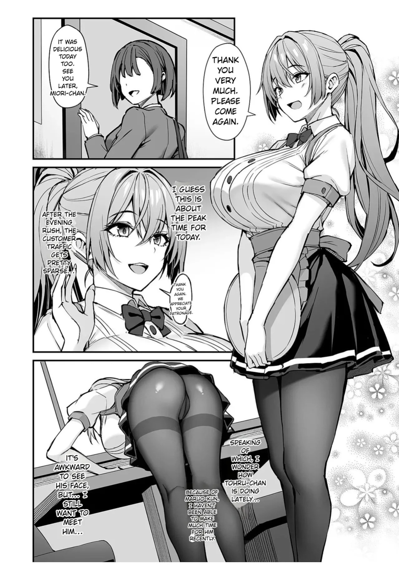 [Mofurentei (Xe)] Itsumo Yasashii Oneesan Wa Boku No Inai Aida Ni 2 [English]