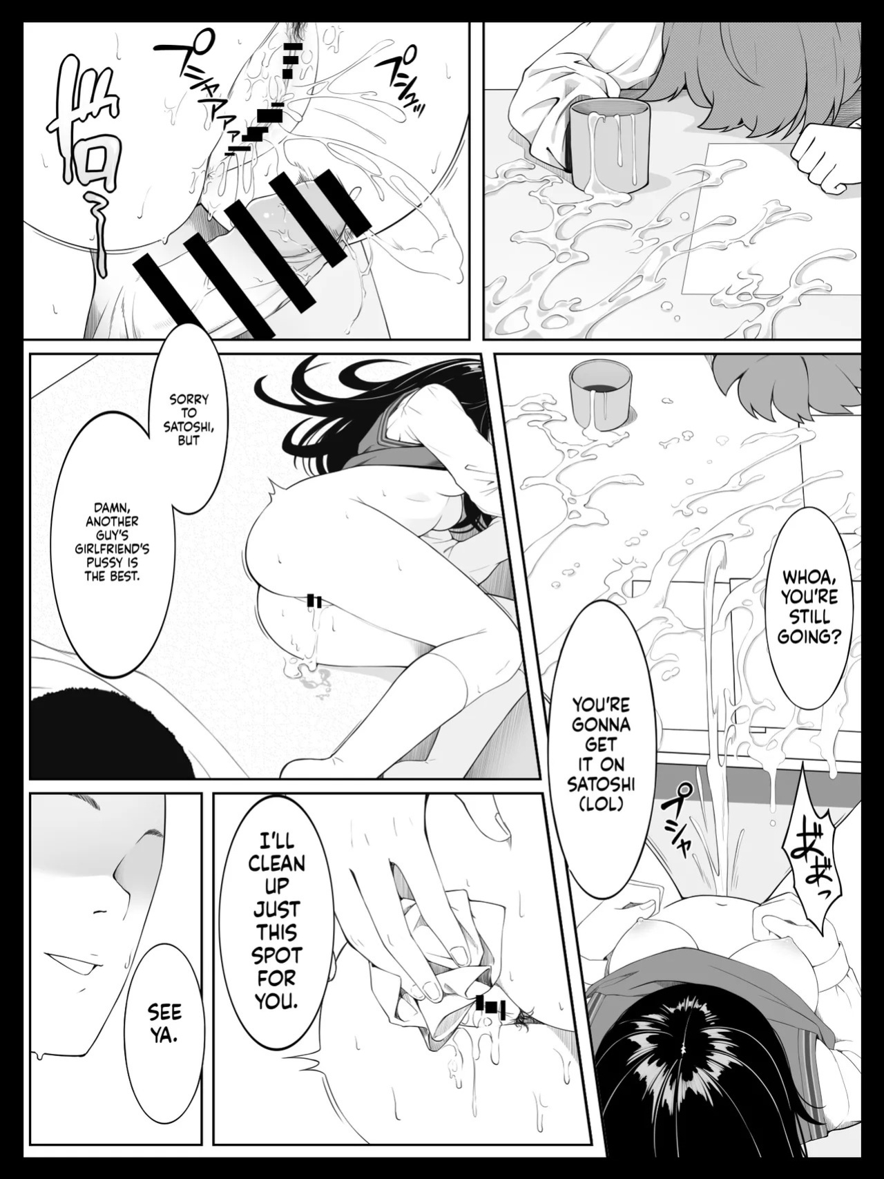 [Spiral] Osananajimi no Yumi-chan wa Boku ga Neteiru Aida ni Giri no Onii-san ni Okasaremashita