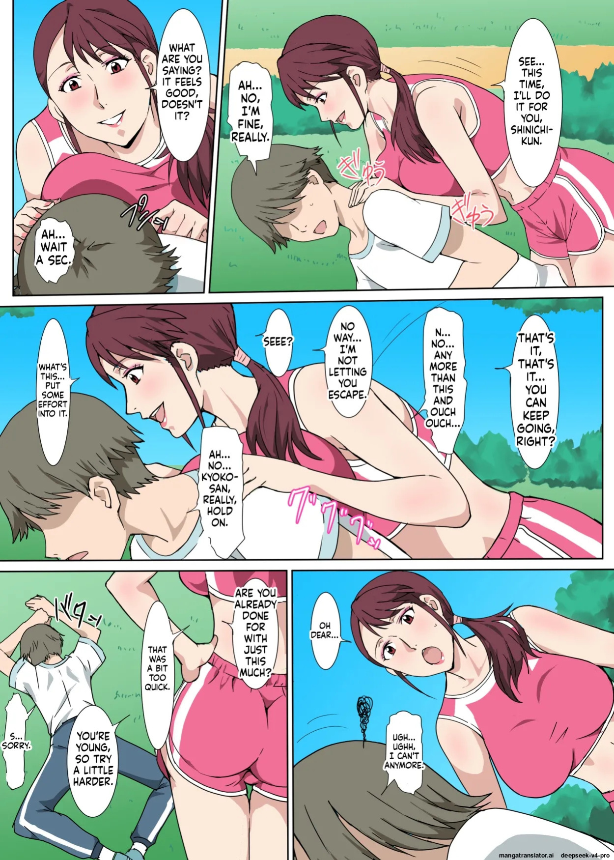[Pairesshu] Majime de Akarui Obasan wo Sex de Iinari ni Shita Hanashi