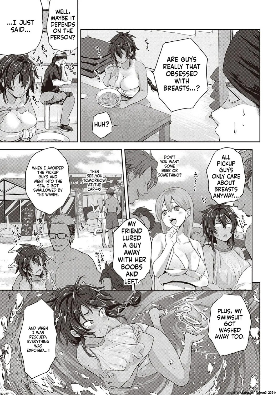 [Kurokoshi You] Summer Encounter [MTL]