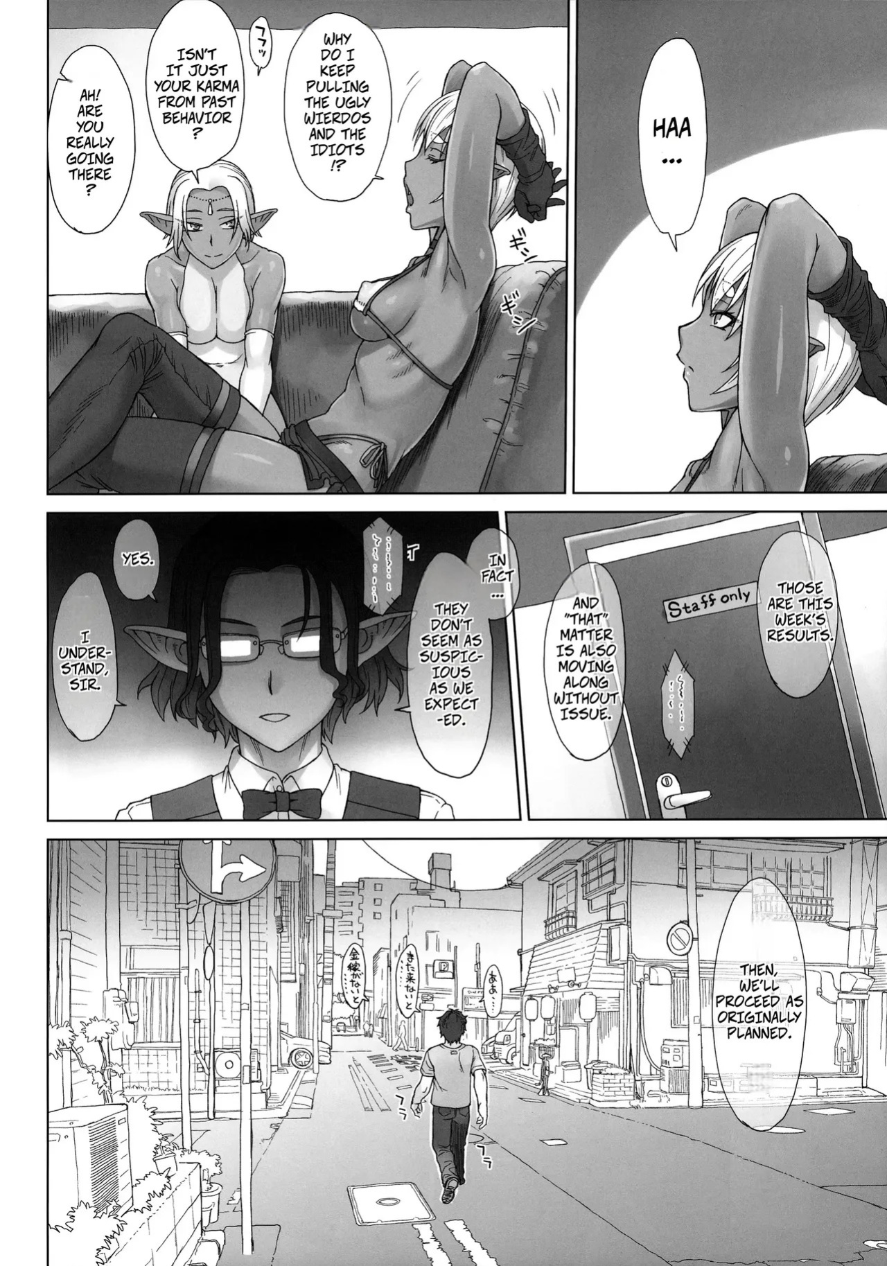 [Bang-you] Elf Tribe Brothel 2 Durue-chan