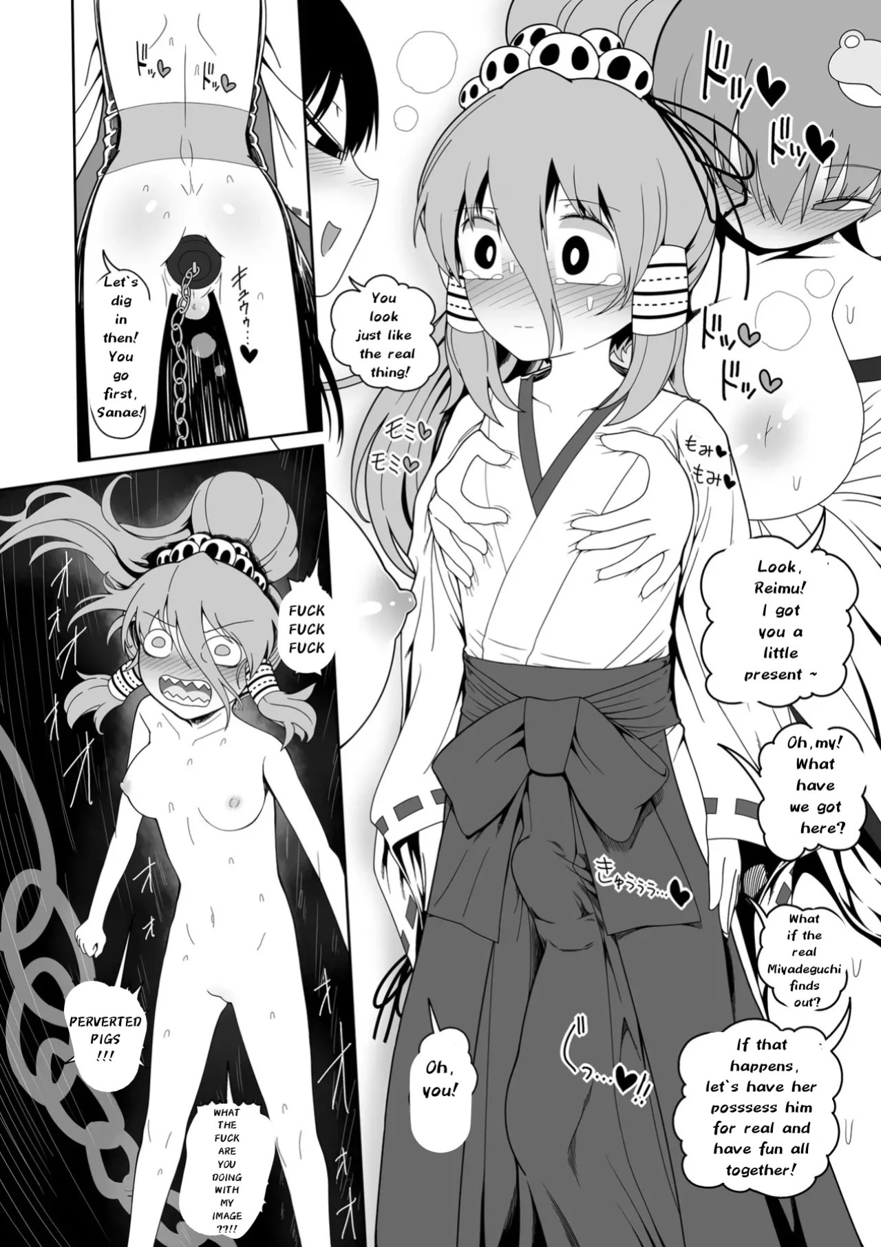 The Wicked Shrine Maidens' Boyhood Extermination