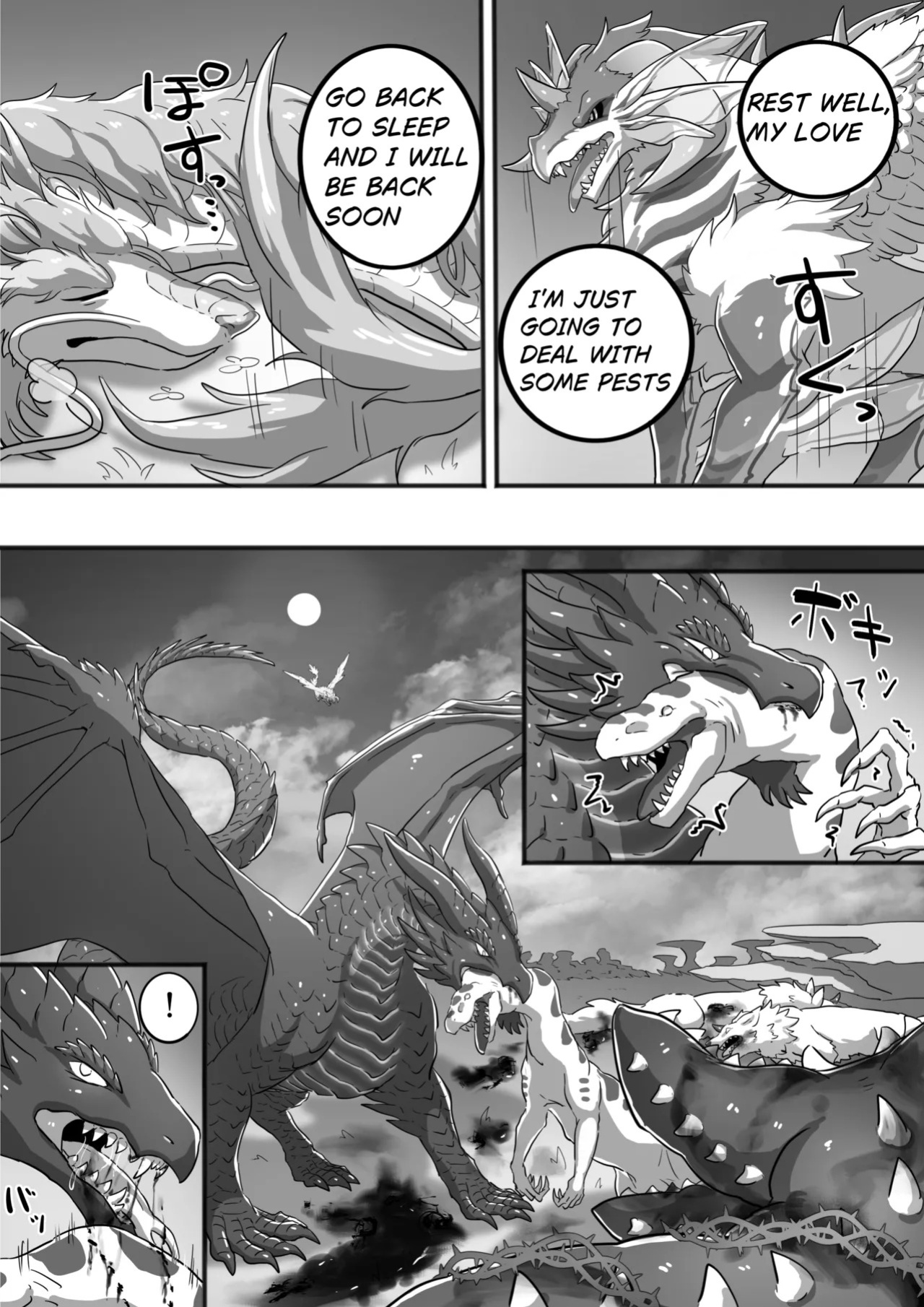 [Fanbox] Den [torihasiden] 黒龍漫画6ENG